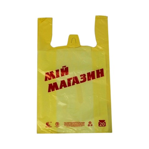 Пакет майка 30x50 Мій магазин жовтий уп. 1/250 Пакет майка 30x50 Мій магазин жовтий уп. 1/250