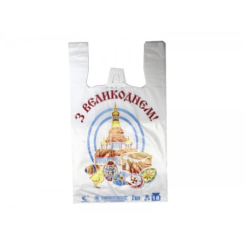 Пакет майка 28x49 Великдень білий уп. 1/250