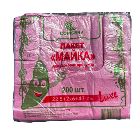 Пакет майка 22,5(2х6)43 Горох рожевий уп. 1/200