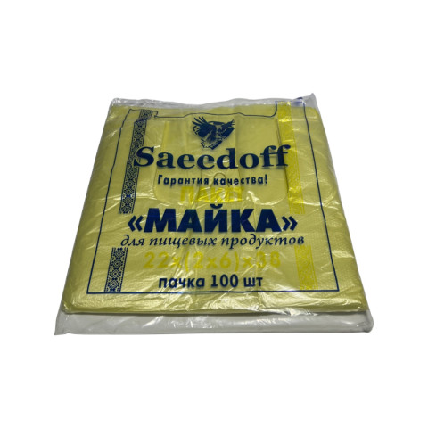 Пакет майка 22(2х6)38 Saeedoff жовтий уп. 1/100