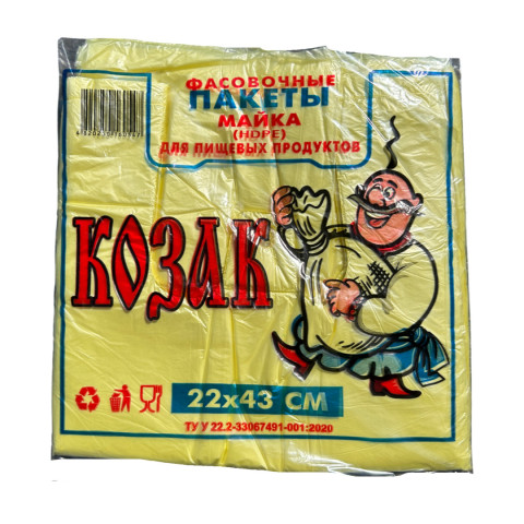Пакет майка 22(2х6)43 Козак жовтий уп. 1/100