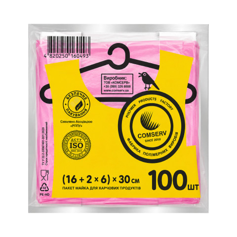 Пакет майка NEW 16(2x6)30 Comserv рожевий уп. 1/100