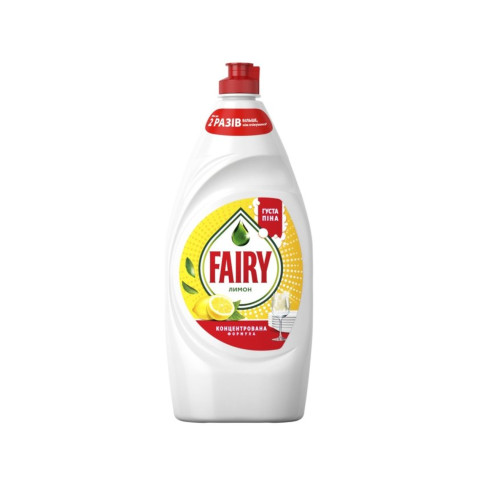 Засіб для миття посуду FAIRY 900мл. Лимон шт.