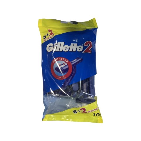 Бритви одноразові GILLETTE 2 10шт.