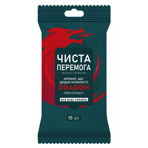 Волога серветка 10 шт. ЧИСТА ПЕРЕМОГА з екстрактом дерева дракона уп.1/10
