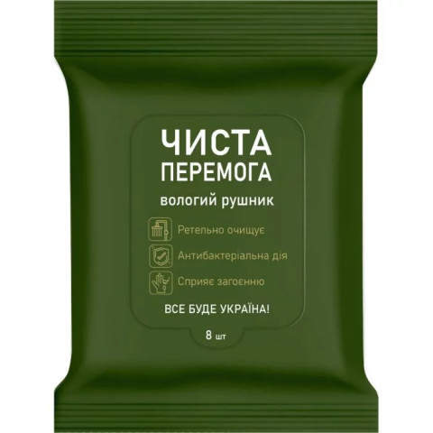 Влажные полотенца 8 шт. ЧИСТАЯ ПОБЕДА Милитари Антибактериальные уп.1/8