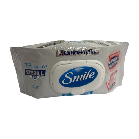 Волога серветка 50 шт. SMILE Sterill Bio з клапаном уп.1/50