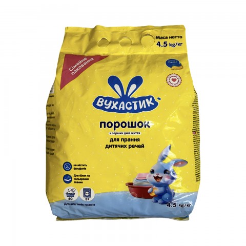Порошок пральний Persil Color 5кг Порошок пральний Persil Color 5кг