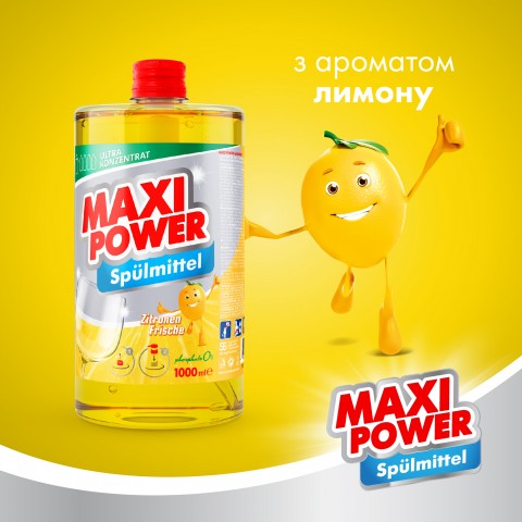 Засіб для миття посуду MAXI POWER 1л Лимон з дозатором та губкою шт. Засіб для миття посуду MAXI POWER 1л Лимон з дозатором та губкою шт.