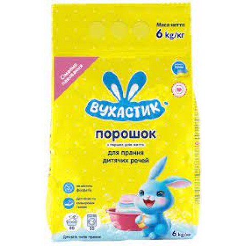 Порошок пральний дитячий Вухатик 6 кгдля всіх типів прання Порошок пральний дитячий Вухатик 6 кгдля всіх типів прання