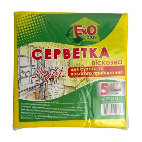 Ганчірка віскозна Eko plus жовта уп. 1/5 Ганчірка віскозна Eko plus жовта уп. 1/5
