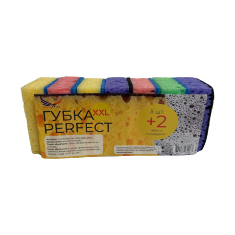 Губка для посуду ТМ СОКОЛПАК  PERFECT XXL 5+2 (пориста) уп. 1/7
