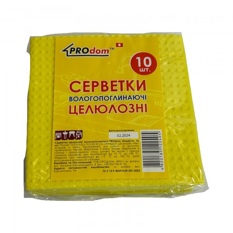 Серветки для прибирання вологопглинаючі целюлозні PROdom асорті уп. 1/10 Серветки для прибирання вологопглинаючі целюлозні PROdom асорті уп. 1/10