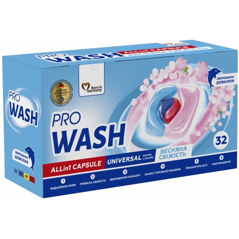 Капсули для машинного прання ProWASH Весняна свіжість шт. 1/32 Капсули для машинного прання ProWASH Весняна свіжість шт. 1/32