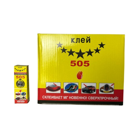 Клей 505 уп. 1/50 Клей 505 уп. 1/50
