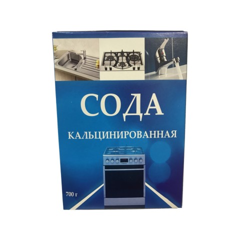 Сода кальцинована 700гр. шт.